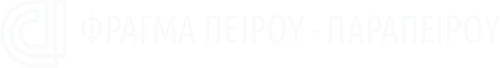 Peiros – Parapeiros Dam